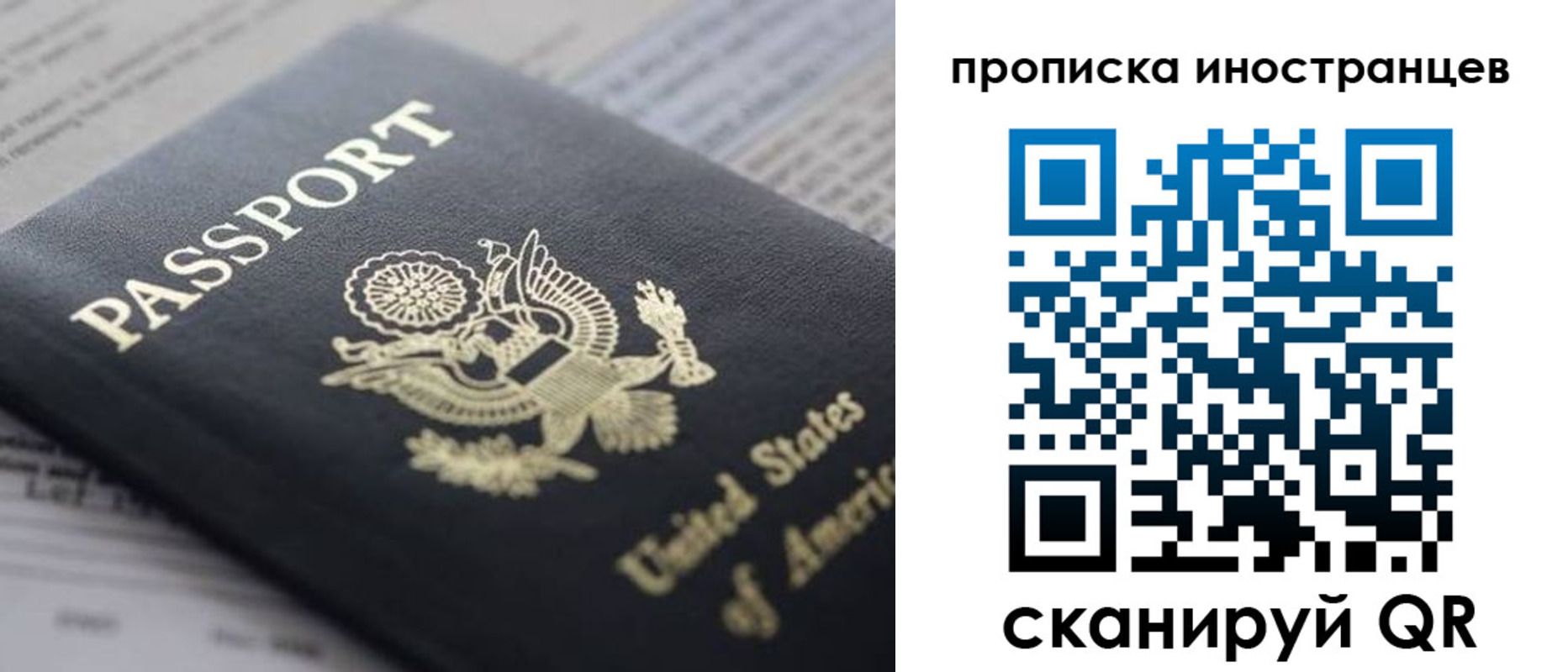 пропишу в квартире в Красноармейске
