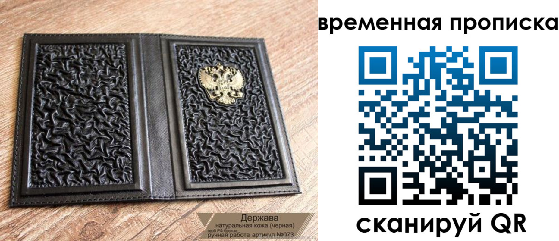 форма 3 в Красноармейске